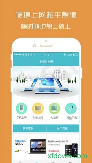 湖北掌大图2