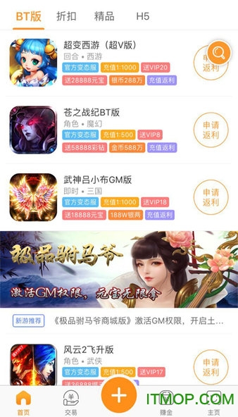 菜鸟游戏手机图3