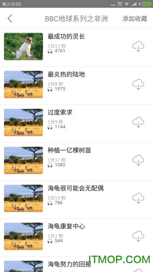 bbc双语新闻图3