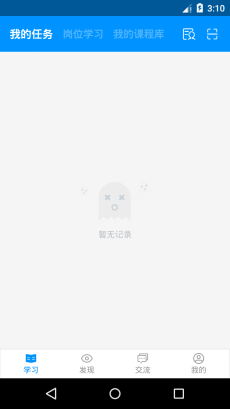 英树大学图3