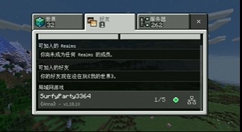 像素科技&times;甘泉联机Hin2n图3
