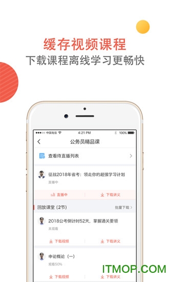 天龟公考 天龟公考