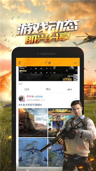 和平精英120帧画质修改器v3.0.0