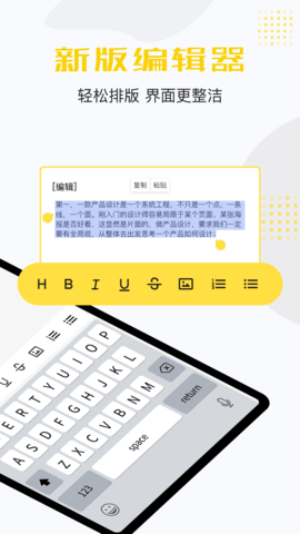 魁软备忘录云记事图2