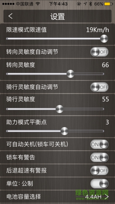 新联a6平衡车(MiniRobot)