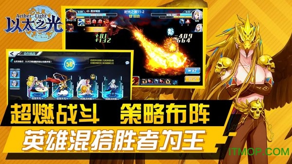 以太之光图3