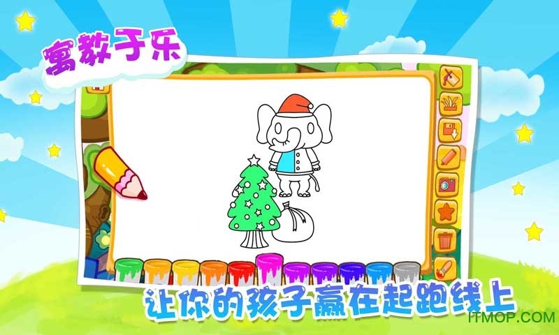 宝宝画册图3