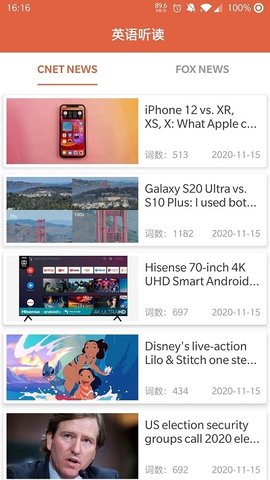 英语听读图1