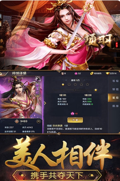 项羽图4