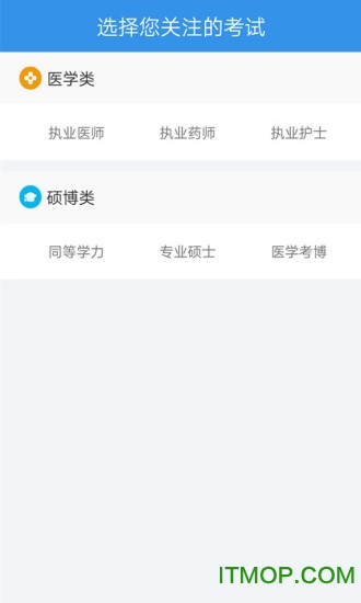 环球卓越图2