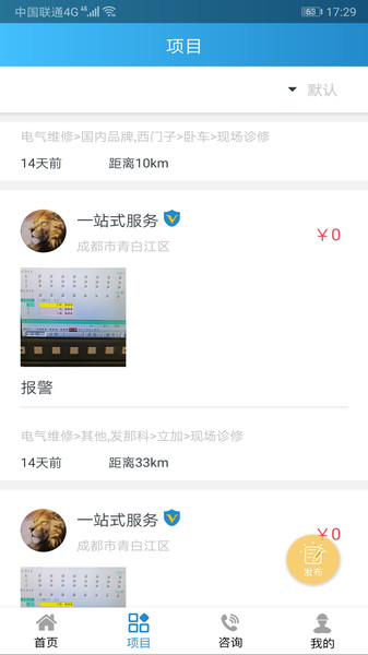 数控谷图4