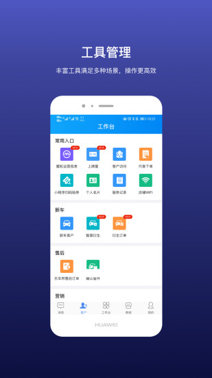 魔轮图4