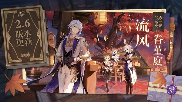 米哈游原神手游图3