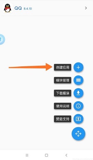 QX模块最新版2022