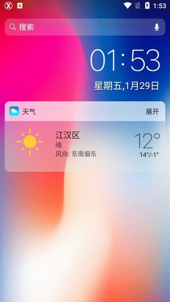 x桌面安卓变苹果中文版(X Launcher Pro)图2