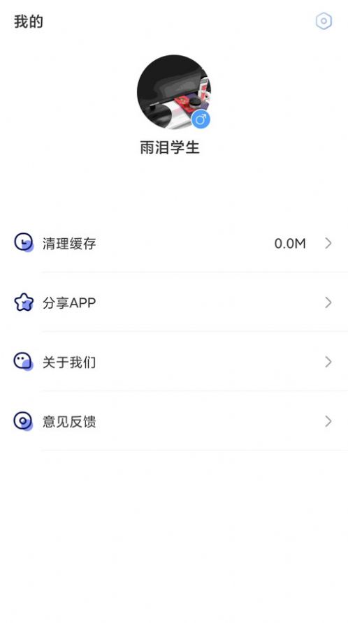 去学雅思图2