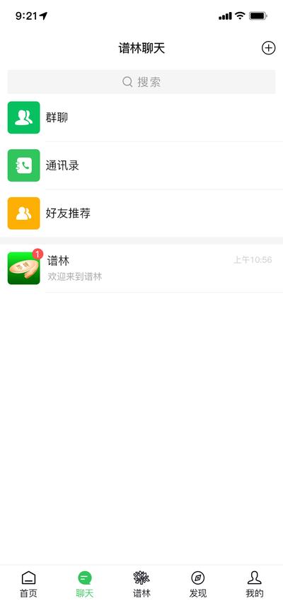 天奖谱林 天奖谱林