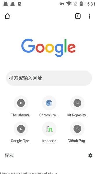 Chromium浏览器手机版客户端