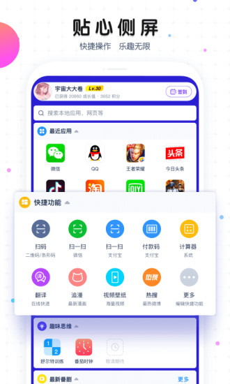 魔秀桌面壁纸图2