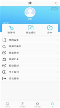 口袋云图3