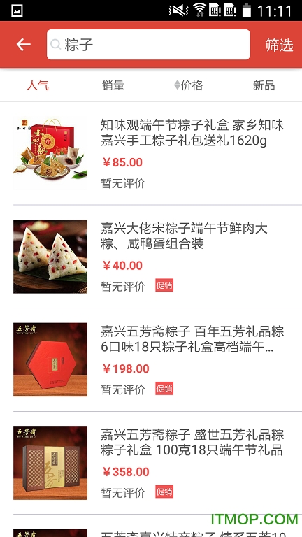 习安健康商城图4