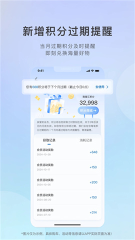 别克行车记录仪图1