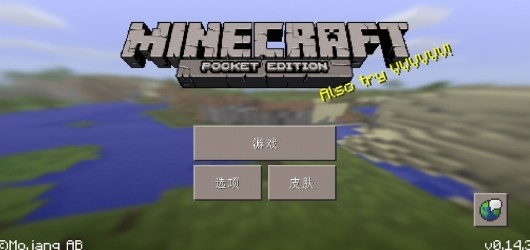 像素科技&times;甘泉联机Hin2n图2