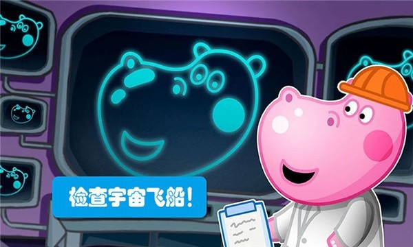 佩奇城堡小英雄图3