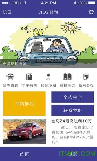 东方时尚图3