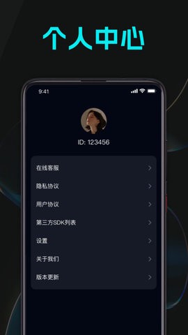 充电能量站图1