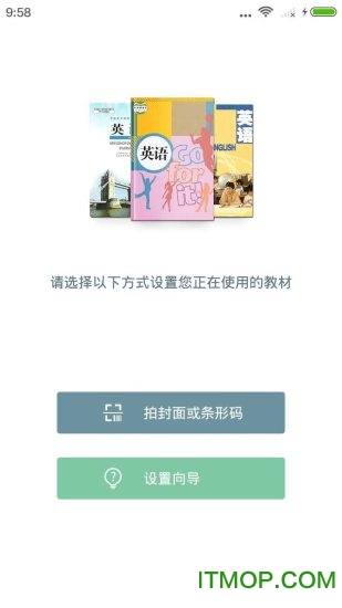 中学英语