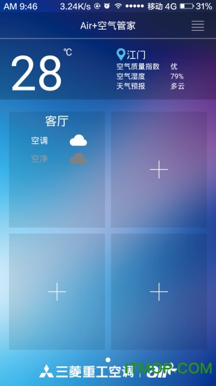三菱重工云智能空气管家图5