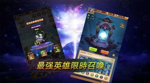 部落征途图2