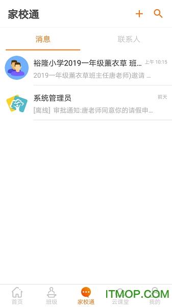 眯幼小学版 眯幼小学版