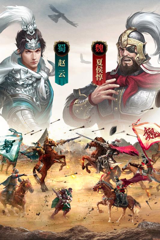 爆破三国图2