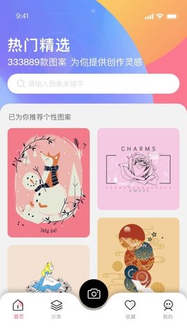 云图图1