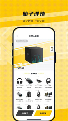 LuckSec盲盒图1