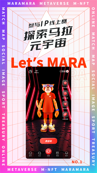 马拉马拉图1