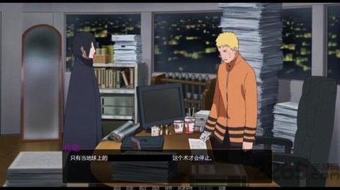 鸣 人 的 假 期 最 终 版