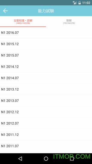 烧饼日语 烧饼日语