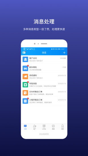 魔轮图1