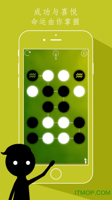 同一个世界内购破解版图2