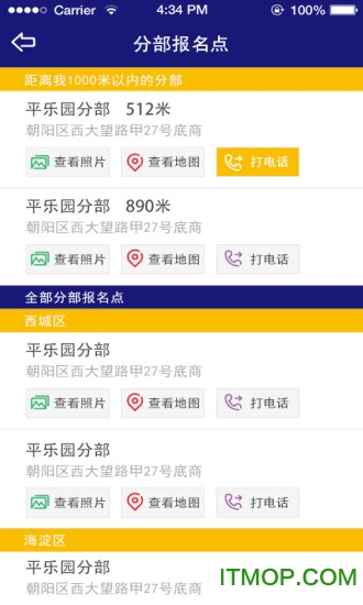东方时尚图4