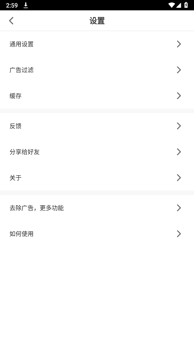 bl浏览器图4