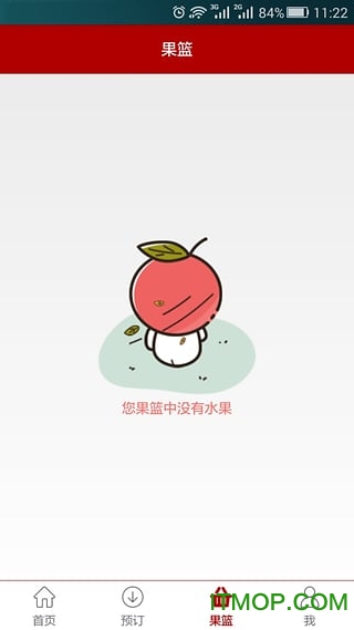 臻耕园图1