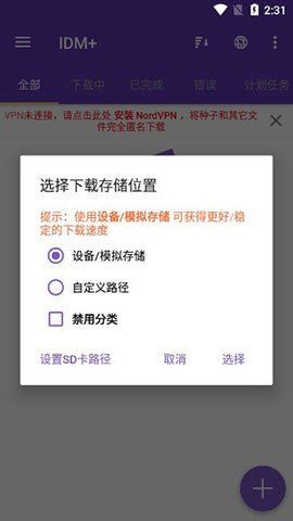 IDM+图1