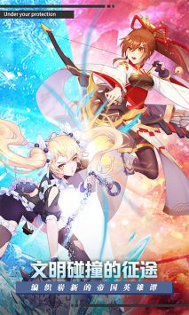 魔女与战姬手游图2