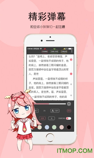 辣鸡小说图3