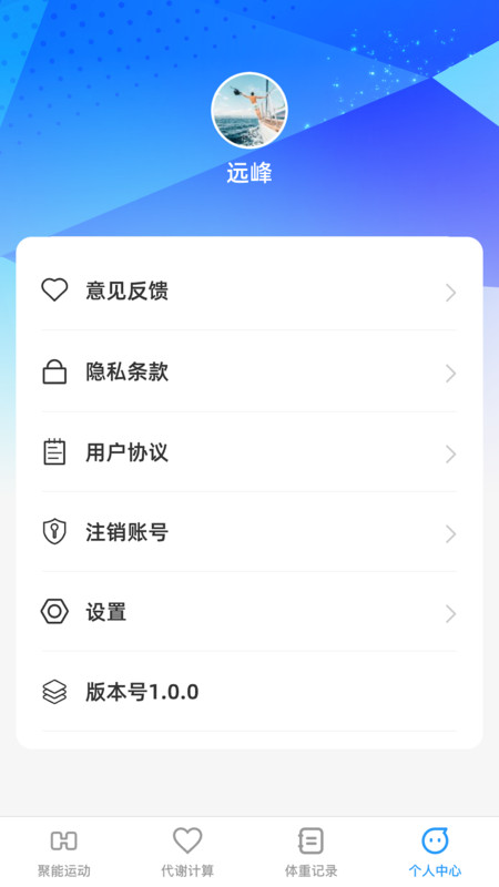 聚能巧充 聚能巧充