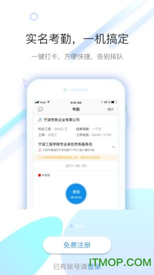 太公工友